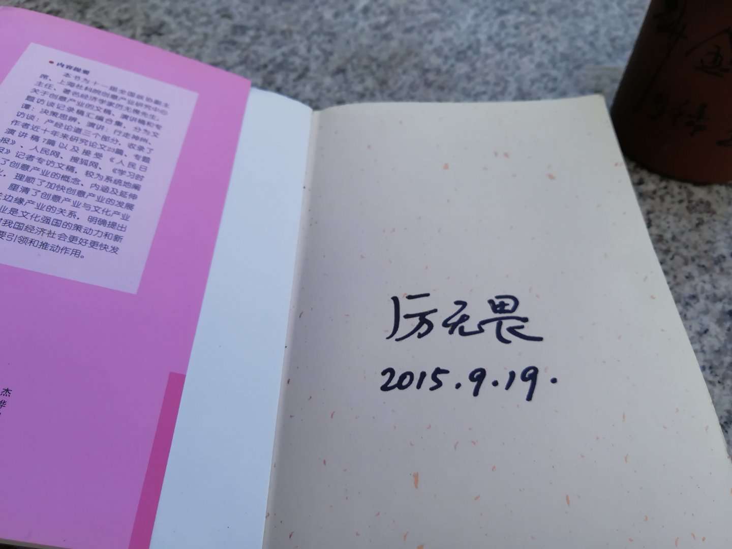 浙江省部分造纸制版印刷包装行业企业信息公布