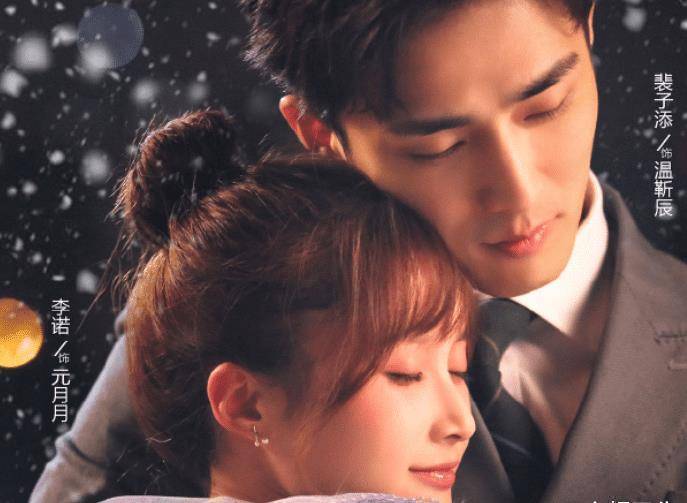 而且和男主裴子添同框的cp感也是极强的呢,所以也是很期待看到两位的