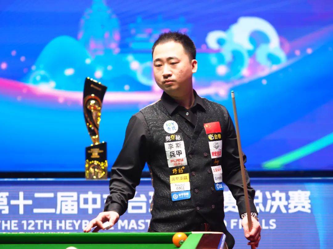 赵汝亮_台球大师赛_比赛