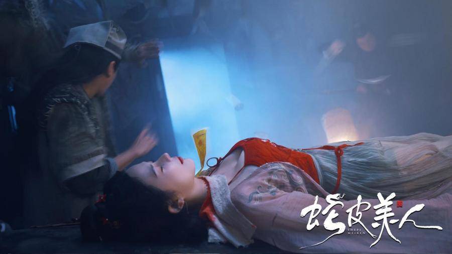 原创电影蛇皮美人4月4日上线美艳蛇妖画皮索命