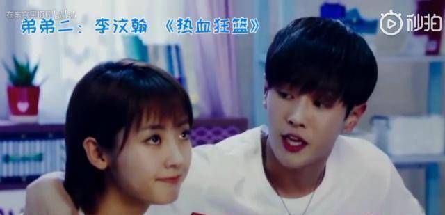 unine李汶翰和陈宥维居然都演过她的弟弟缘分就是如此奇妙