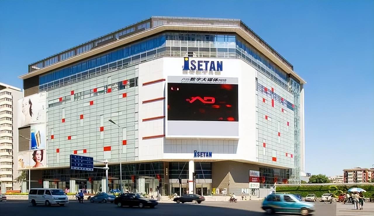 原创老牌日资商场终止营业曾遍布全国多城如今仅剩最后1家