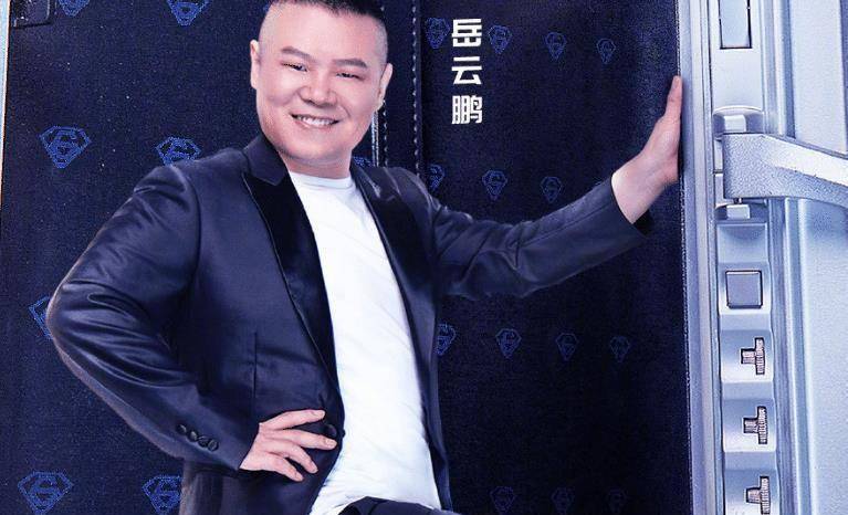 岳云鹏的造型给人留下了很不错的印象,他已经穿着西装上节目了.