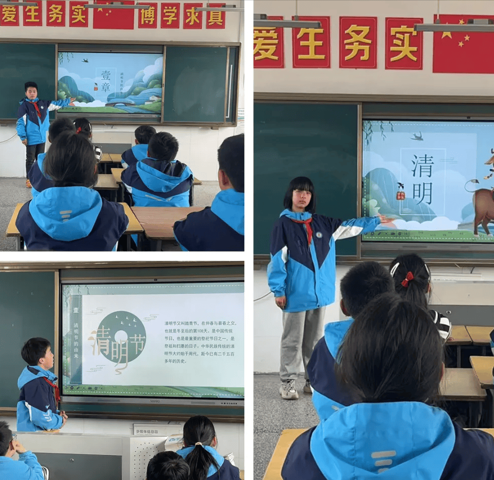 扬州市江都区仙女镇双沟小学开展我们的节日清明主题教育活动