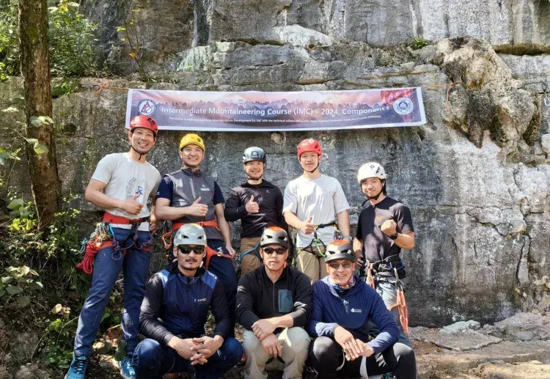 认证_登山_周鹏