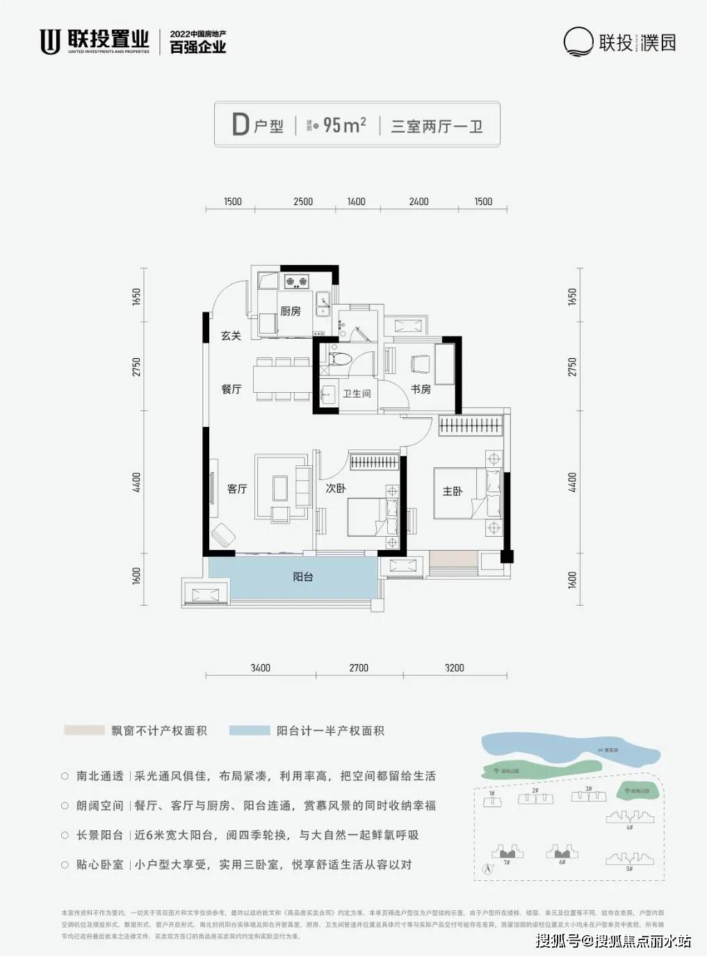 武汉联投濮园售楼处电话4008765677接通后输入6789营销中心