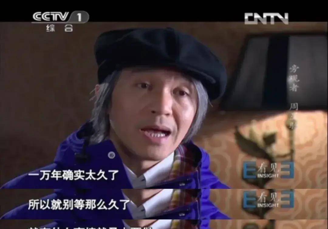 原创一次节目冯小刚故意刁难周星驰你觉得莫文蔚算美女吗周星驰跑出门