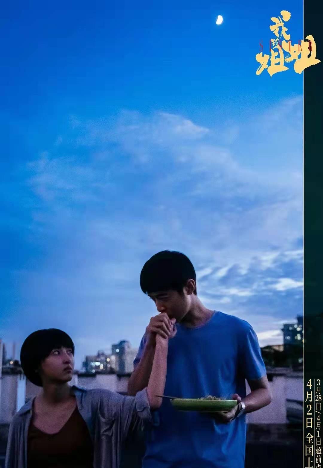 盘点十位"翻车"成功的明星_王凯_胡歌_彭于晏