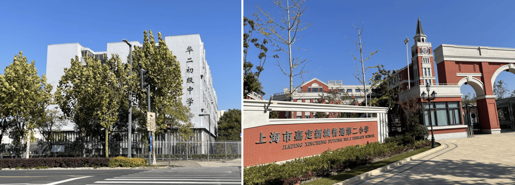 盘古园府盘古园府首页网站丨上海嘉定盘古园府售楼处电话价格户型配套