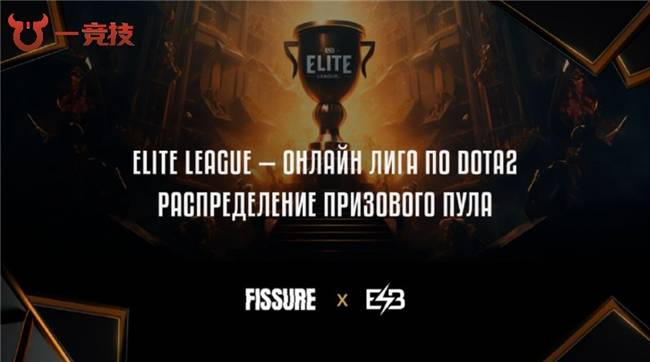 【一竞技dota2】pure接受采访表示最想和gg战队交手_影响_选手_一血