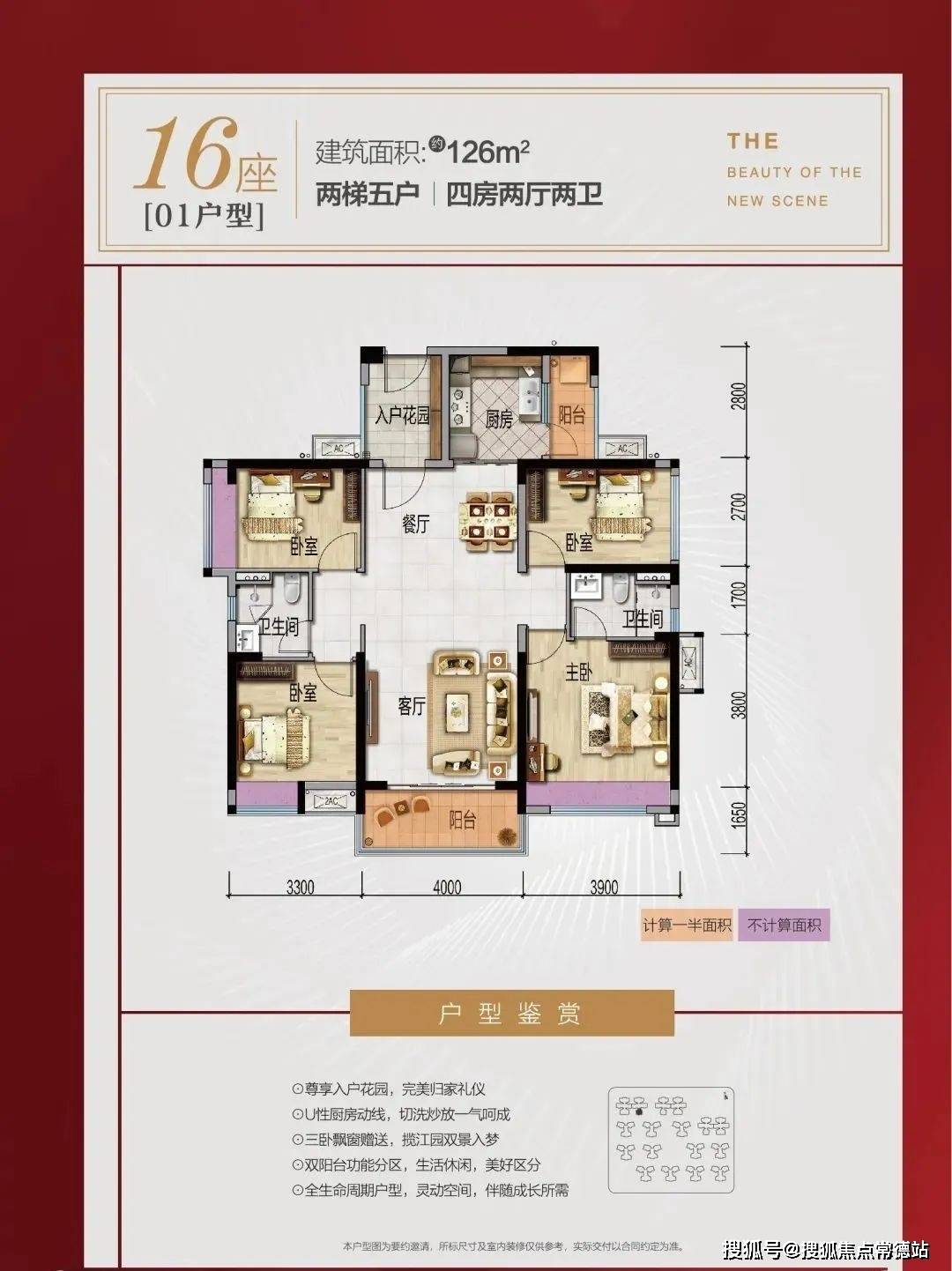 美的西江府售楼处首页网站美的西江府售楼中心欢迎您地址备案价户型
