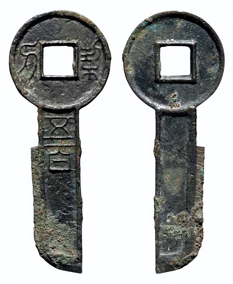 3mm著录:张光华著《陇泉集粹》 新 61 王莽68契刀五百(74.