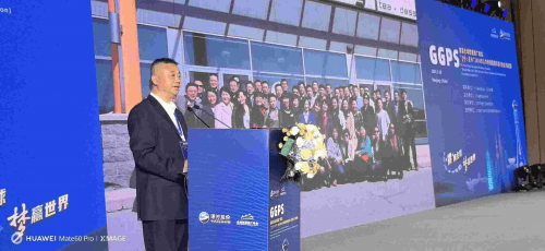 掼响全球共享未来首届全球掼蛋推广峰会圆满成功