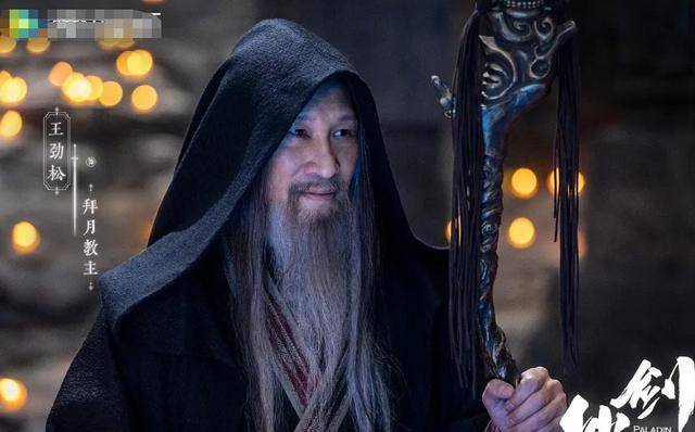 好家伙!新《仙剑奇侠传》开播就差评一片,观众差评理由出奇一致