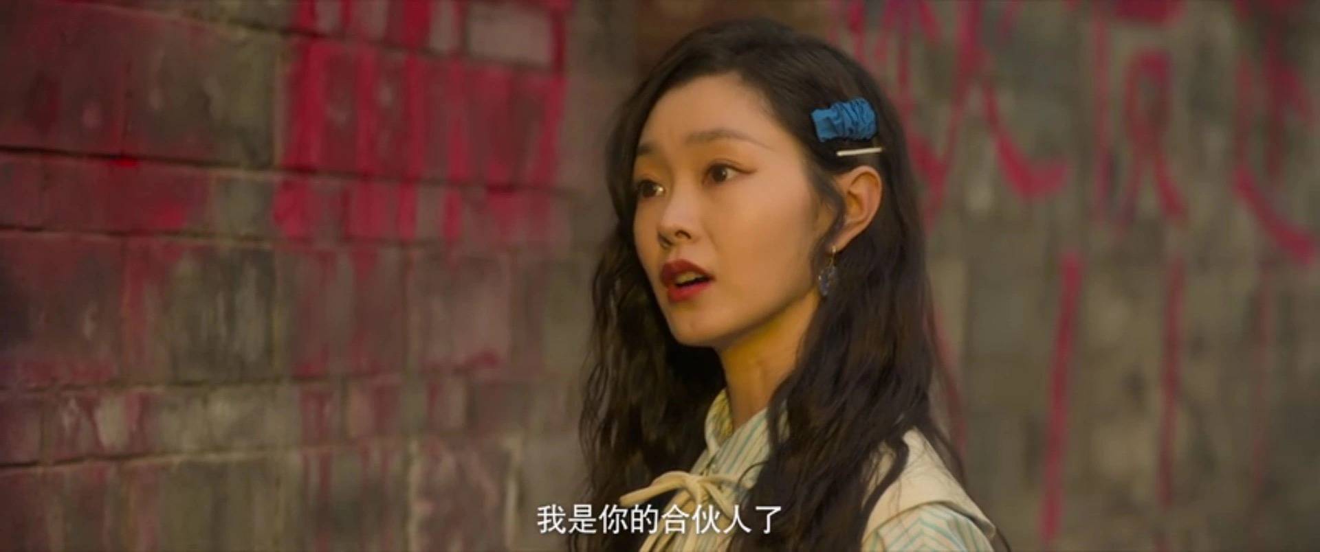 刘思源打来电话,却被路真真醉醺醺的话语打断.