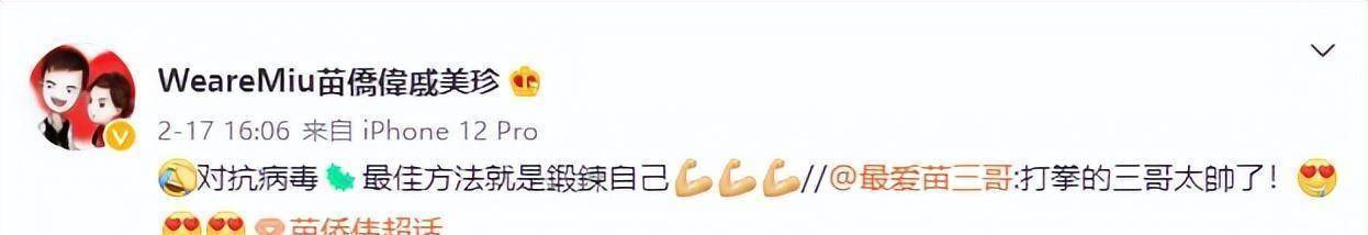 tvb视帝苗侨伟闪现温哥华华人餐厅喝早茶全城求偶遇