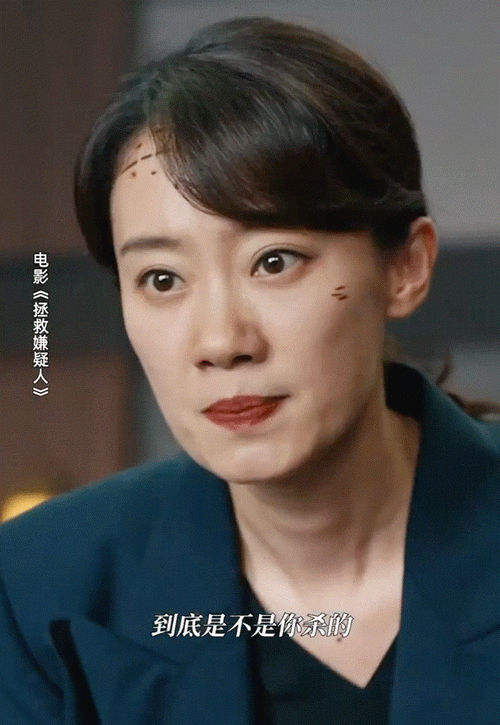 原创原创拯救嫌疑人张艺谋女儿导演双影后主演剧情格外扑朔迷离