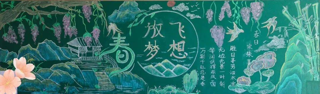 似桃树扎根土地绽放满身春意的潜心笃志每当晨光初照,黑板报的每一笔