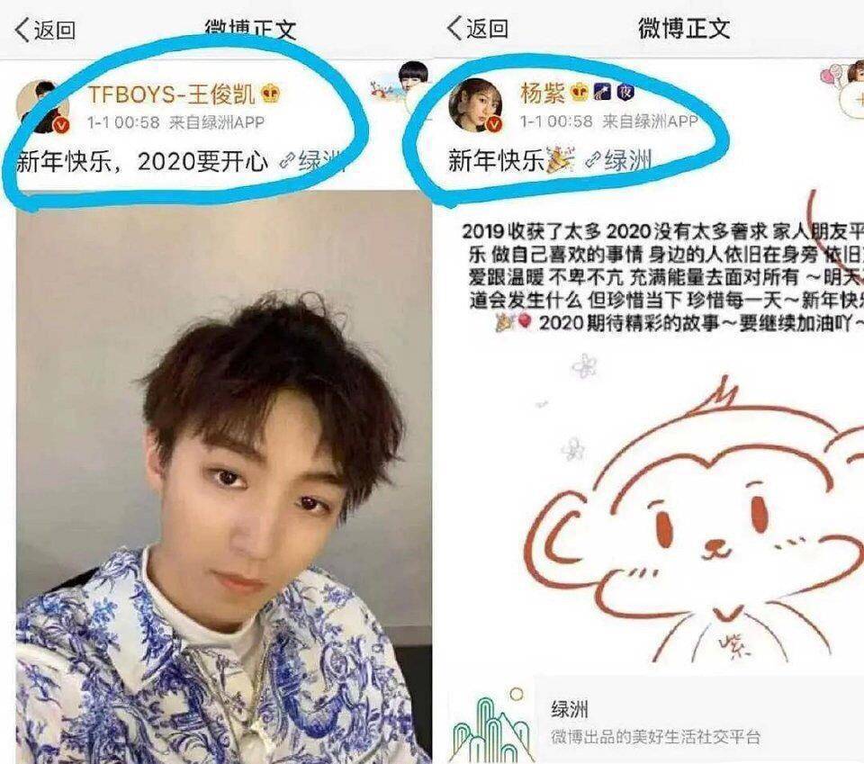 原创王俊凯粉丝好严格疑因男方给杨紫庆生引发大批粉丝脱粉网友评论