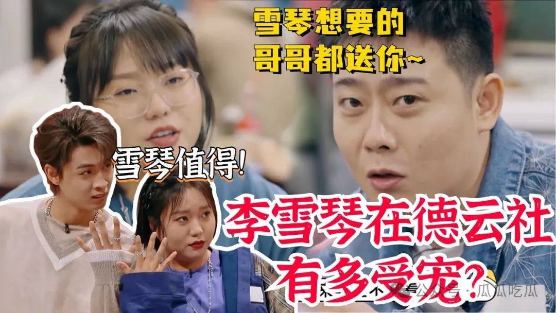 记得有次上节目,大林子对她言听计从,任劳任怨,她的每一个要求,大林子