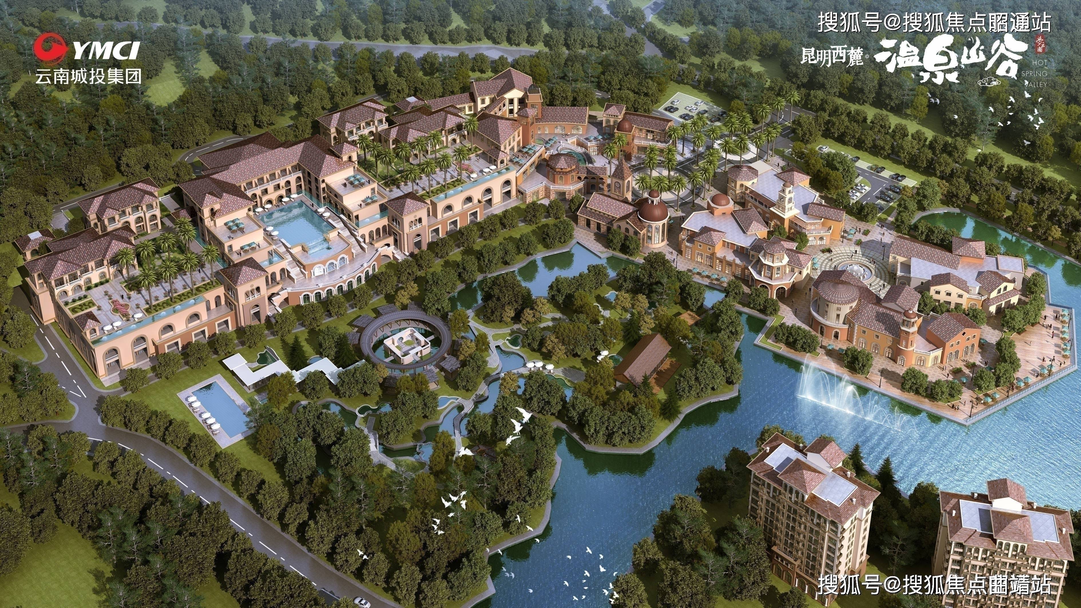 昆明(温泉山谷)首页网站丨温泉山谷房价_户型_售楼处