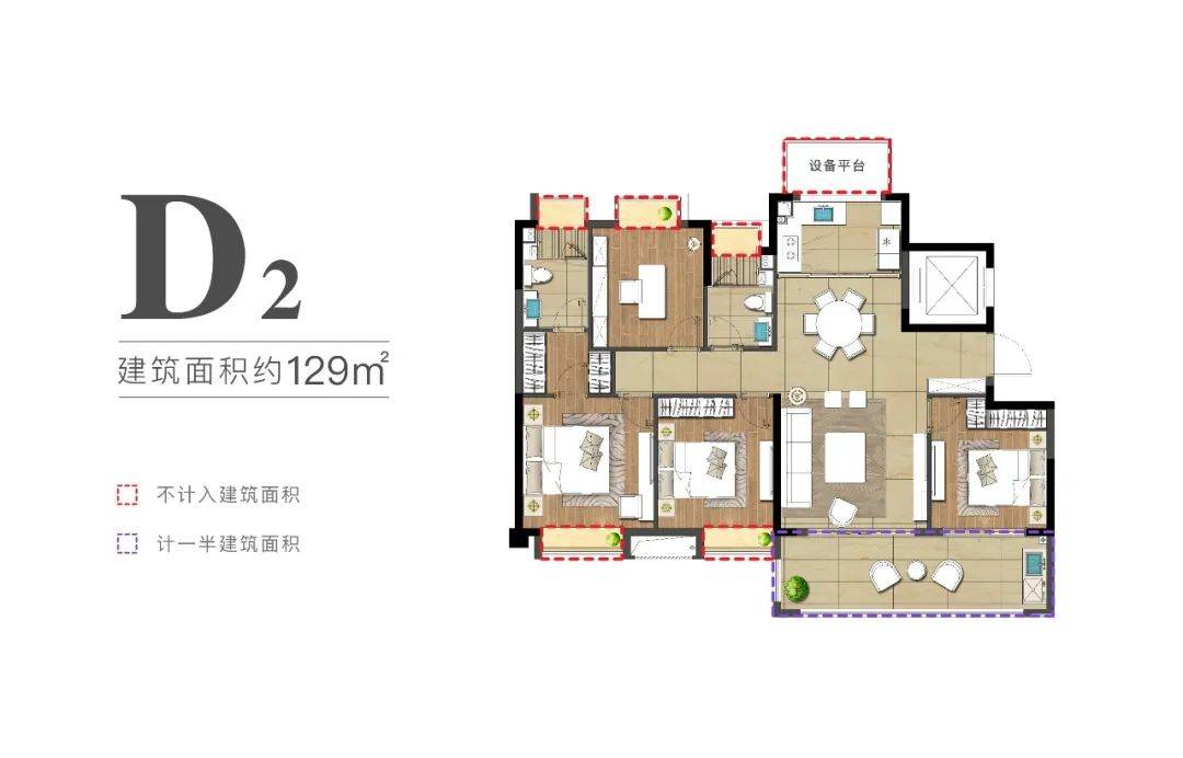 南通远创东樾户型图图片