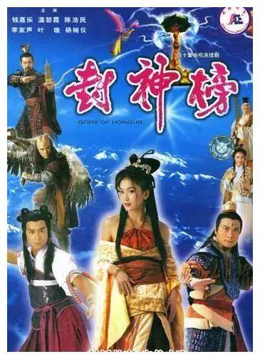 封神榜23年后主演再聚首陈浩民拄拐杖亮相温碧霞风采依旧