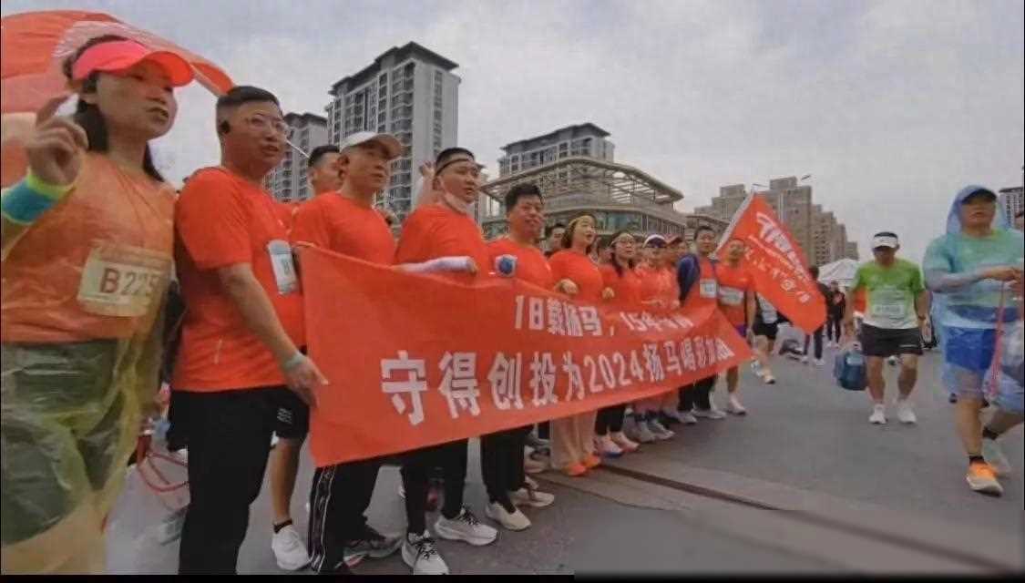 守得创投十五载,巧遇"扬马"庆典,弘扬马拉松精神