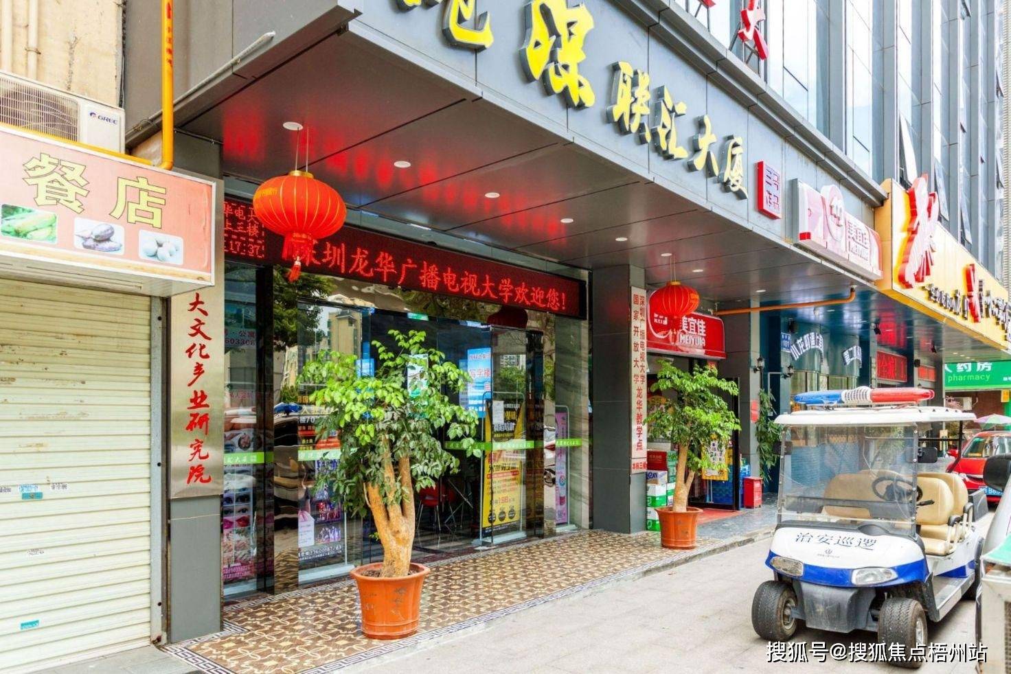 深圳港深联汇大厦租120人独立办公室精装修带家具交通便利可注册