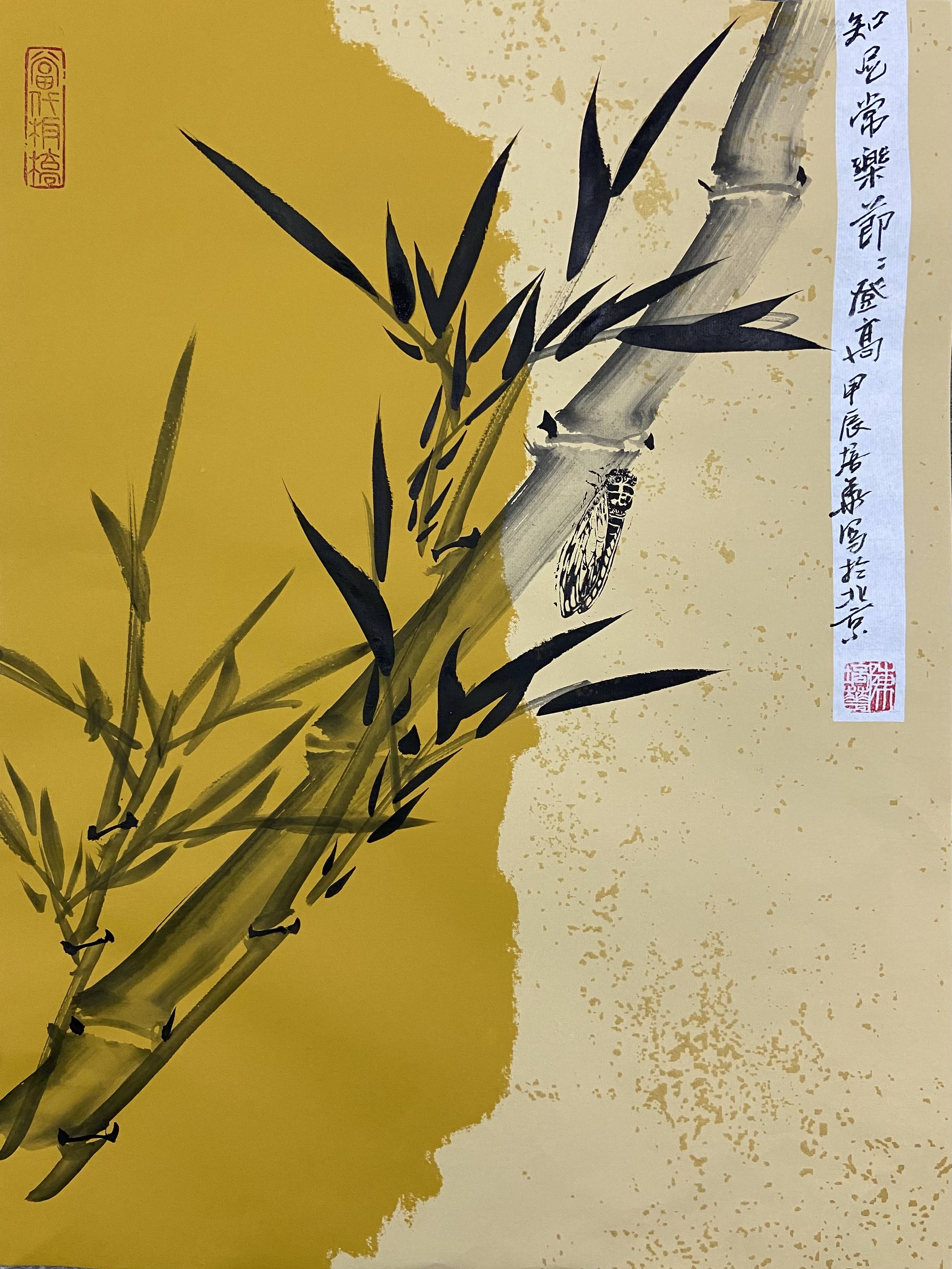知足常乐鸿运當头 陈培华朱竹小品展