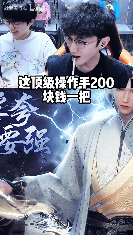 国内顶级左外野手有几百块？驻足观看一场10分钟帮战收费项目200，还要找黄牛党排队等候(图7)