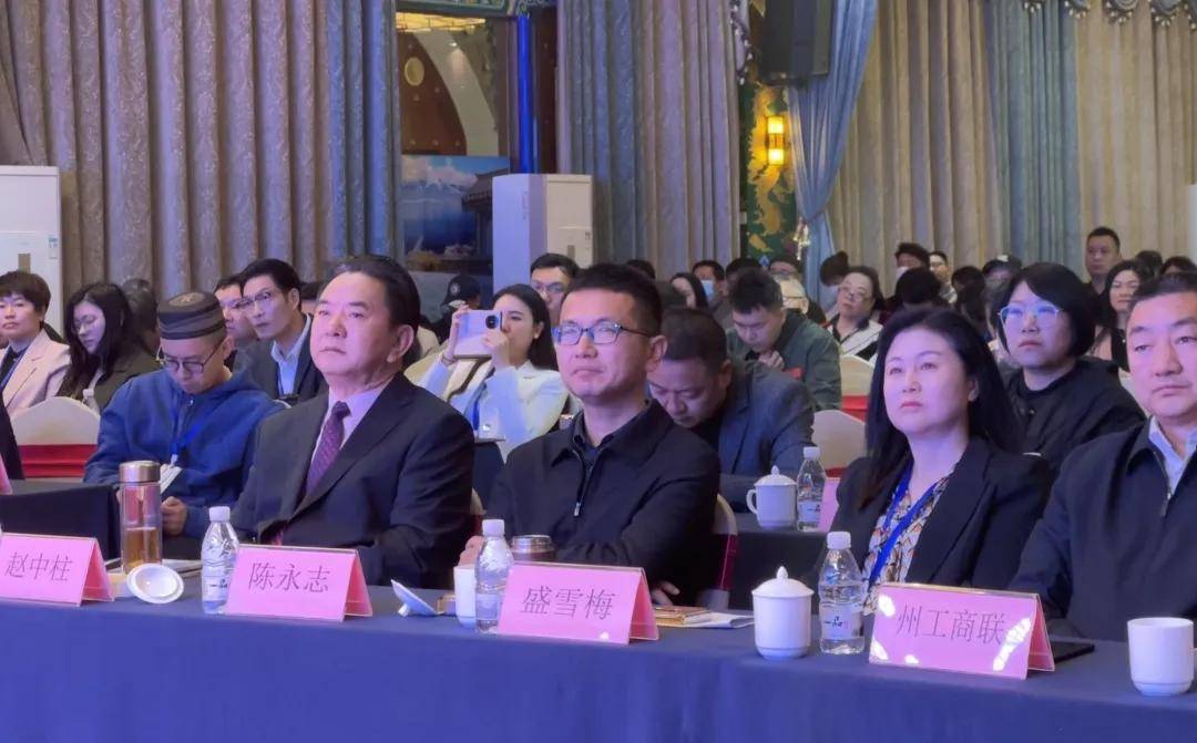 大理国际旅居康养新业态发展研讨会在大理经开区举行_产业_先生_云南