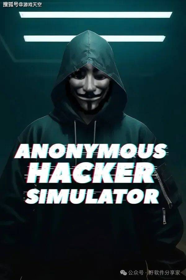pc《匿名黑客模拟器 anonymous hacker simulator》 更新v1.1