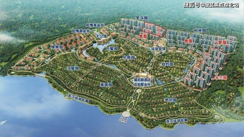 海口南国威尼斯城售楼处电话-清明祭祖前购房光宗耀祖!24小时热线电话