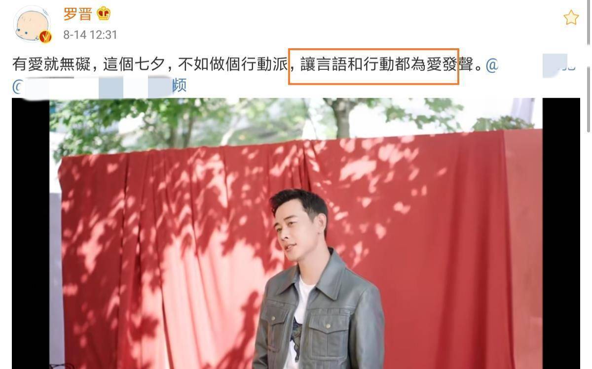 因此在视频内容的呈现上也或多或少的能够看出罗晋和唐嫣的相处日常