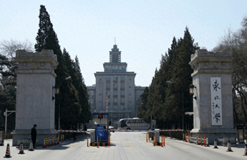 中国刑事警察学院(提前批),东北财经大学,辽宁大学位居前六,中国医科