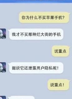 搞笑段子:我有个卡每个月2400分钟的合约机套餐,这段时间公司基本没