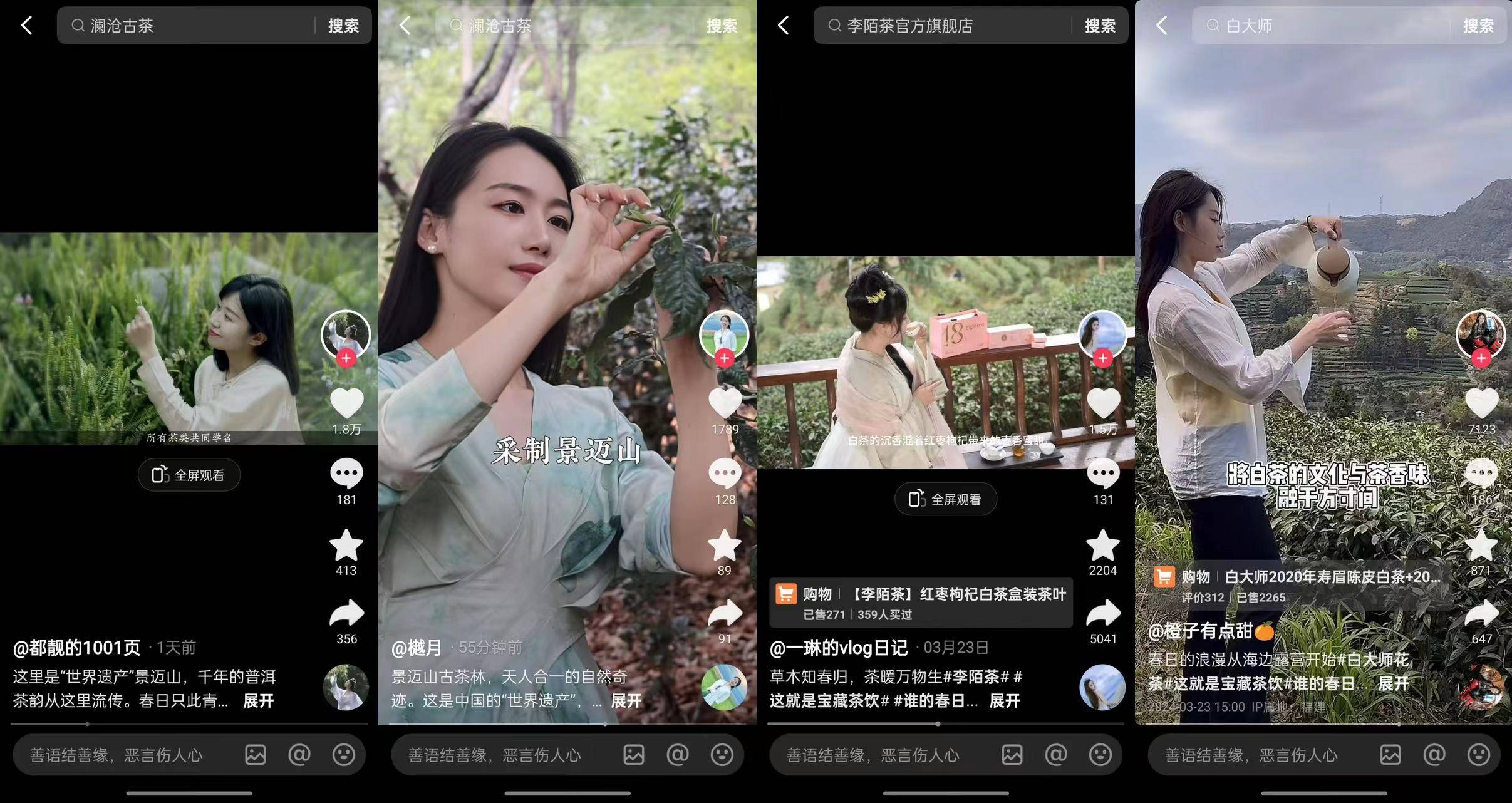 抖音第一个视频流量=抖音第一个视频流量是不是比较大