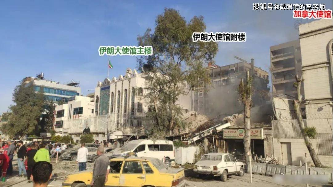 看世界以色列空袭伊朗驻叙利亚大使馆国际法遭践踏中东局势再添变数