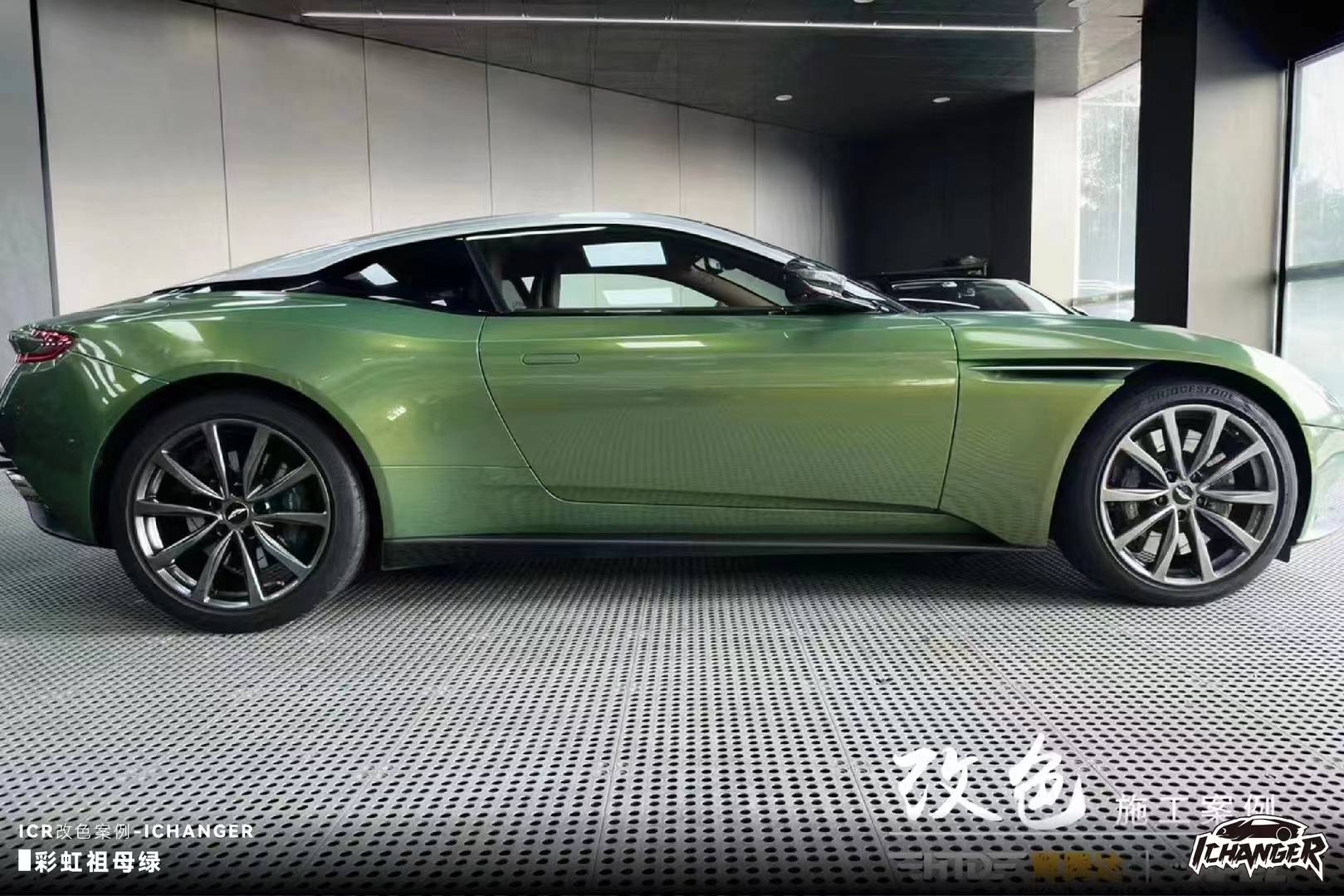 马丁db11-icr改色膜彩虹祖母绿,流行色号就选它