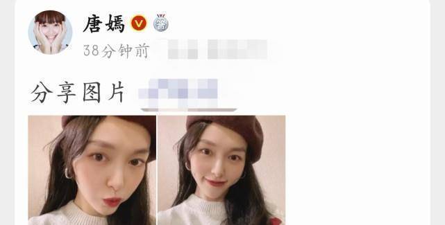 原创唐嫣分享自拍皮肤状态似花季少女嘟嘴卖萌可爱满分