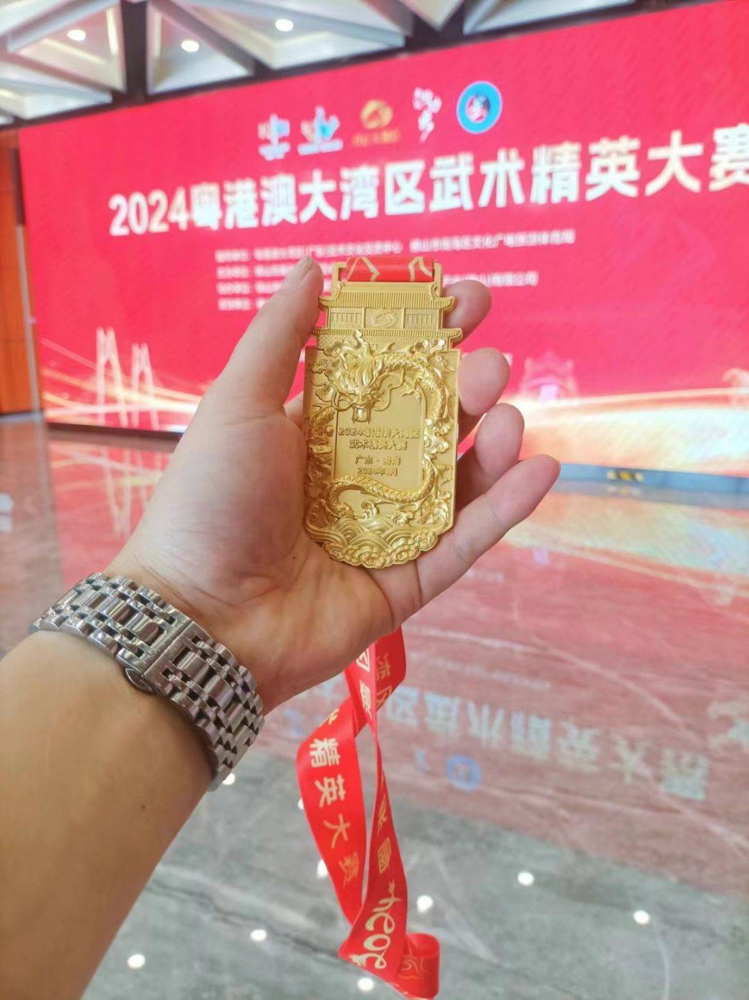 热烈祝贺阿龙教练在2024粤港澳大湾区武术精英大赛中获得优异成绩!