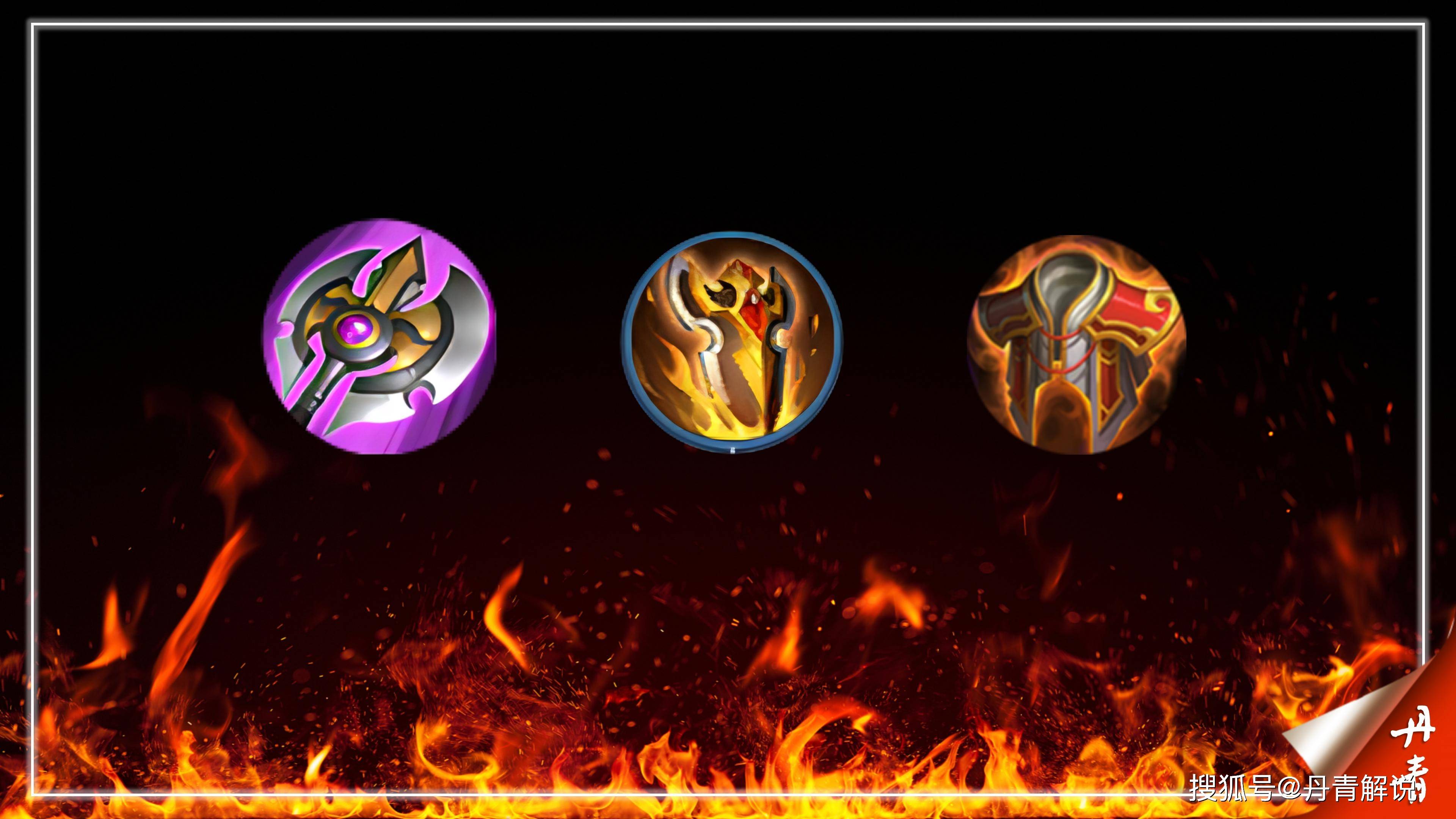 第四重:怒龙剑盾(黄盾)的面板提供血量 双抗,双被动重创 神力又