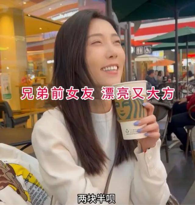 原创辽宁一小伙出门相亲看女方有点眼熟女生我是你兄弟前女友