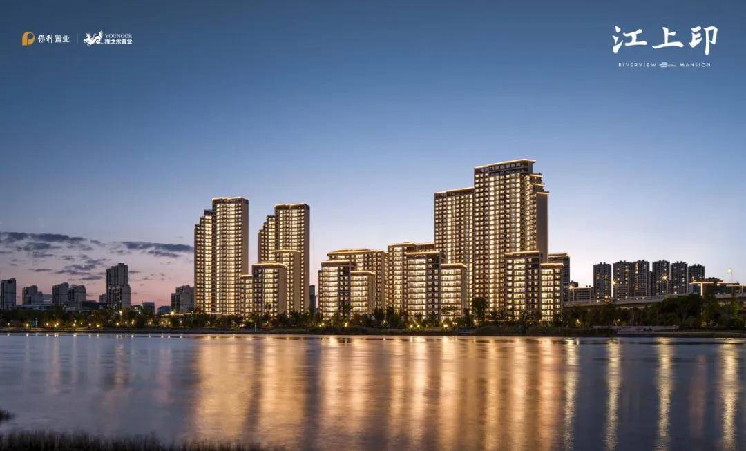 宁波保利雅戈尔江上印售楼处电话楼盘详情户型价格位置房价周边信息