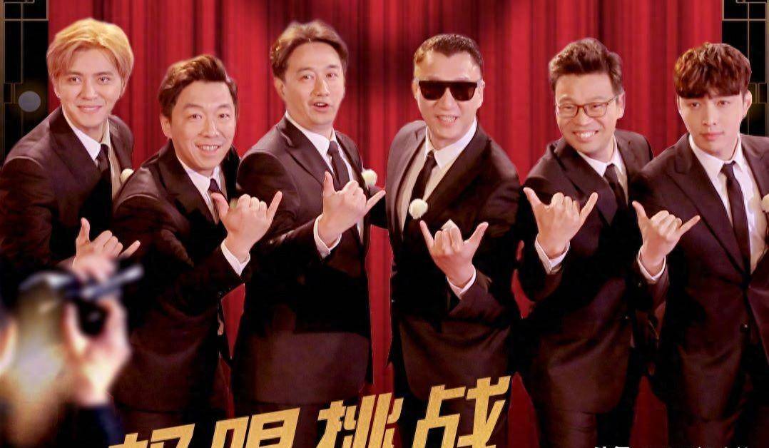 孤立孙红雷张艺兴新综男人帮再度集合黄磊露面为徒弟站台