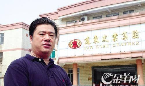 原创皮革大王被父母强送精神病院姐弟称其亿万财产应全家平分