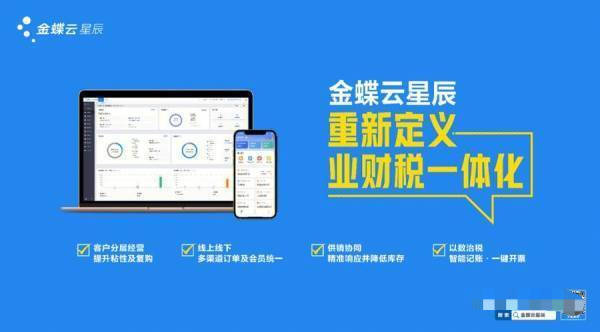 服装店连锁加盟软件系统权威榜单商陆花连锁日记再次登顶