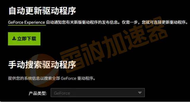 轻装奥梅利登不上、卡读取、死机是不是加速化解(图4)
