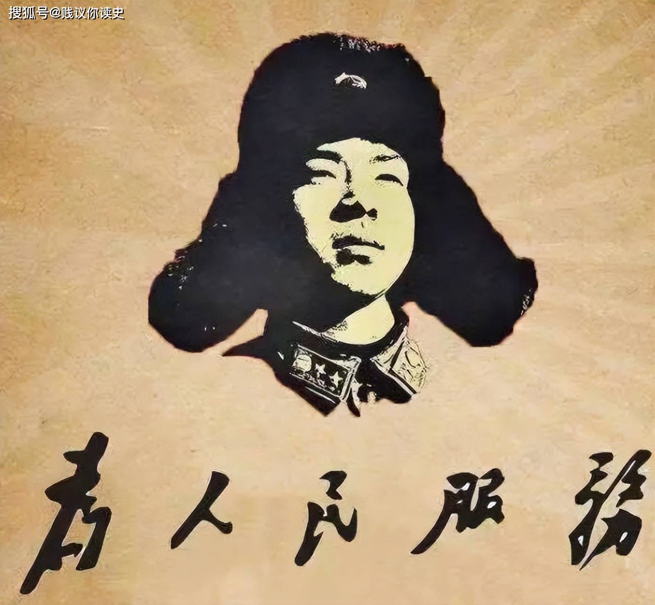 人民大会堂的建设,辽宁省就有1500多人参与,雷锋为何落选